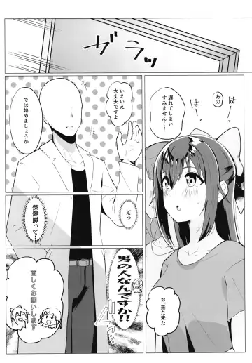 School Idol no Tokubetsu Shintai Sokutei AZUNA Fhentai - Page 6