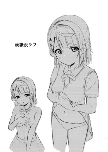 [Toyasu Aina] Ayumu Teasing Fhentai - Page 29