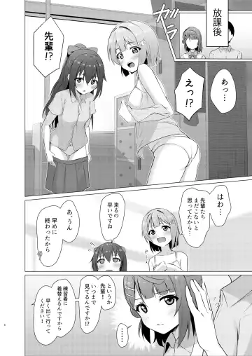 [Toyasu Aina] Ayumu Teasing Fhentai - Page 8