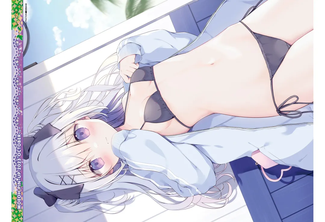 Dengeki Moeoh 2023-10 Fhentai - Page 4