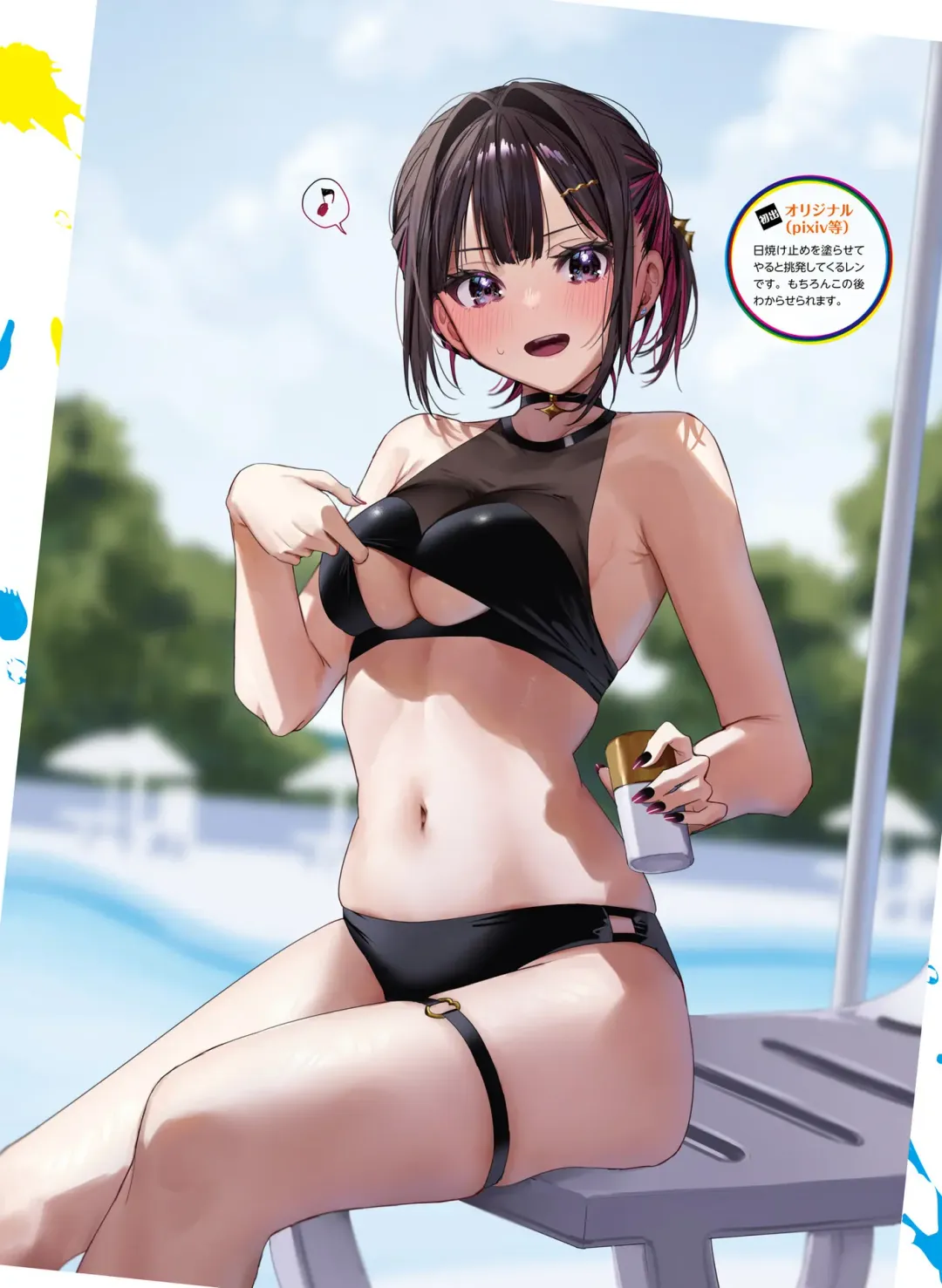 Dengeki Moeoh 2023-10 Fhentai - Page 41
