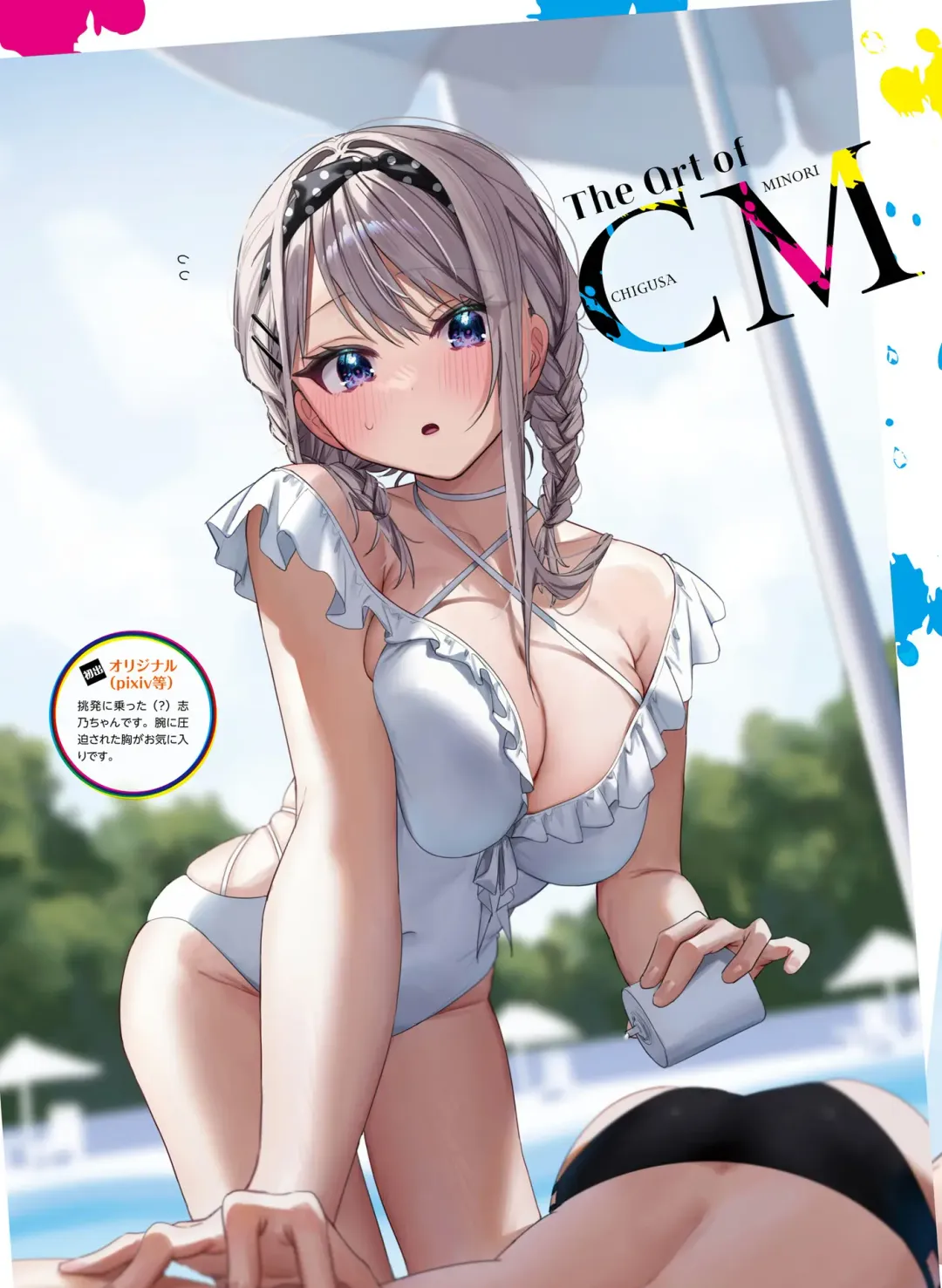 Dengeki Moeoh 2023-10 Fhentai - Page 42