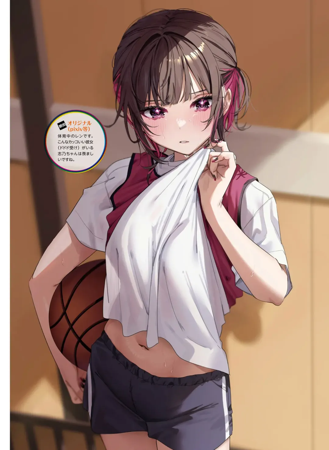 Dengeki Moeoh 2023-10 Fhentai - Page 43