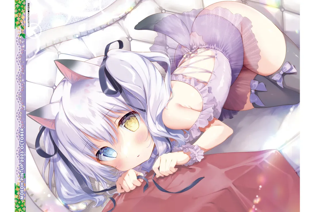 Dengeki Moeoh 2023-10 Fhentai - Page 5