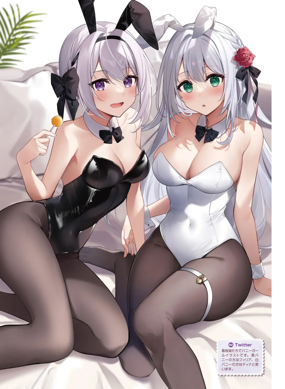 Dengeki Moeoh 2023-10 Fhentai - Page 92