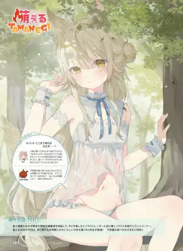 Dengeki Moeoh 2023-10 Fhentai - Page 102