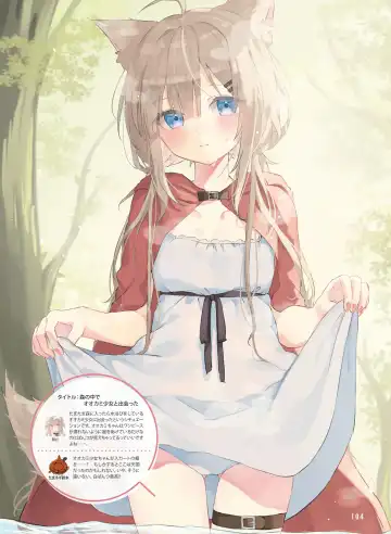 Dengeki Moeoh 2023-10 Fhentai - Page 103