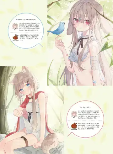 Dengeki Moeoh 2023-10 Fhentai - Page 104