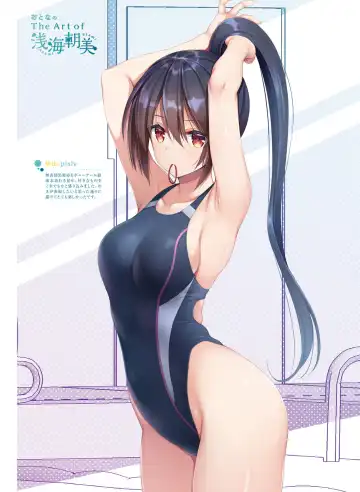 Dengeki Moeoh 2023-10 Fhentai - Page 112