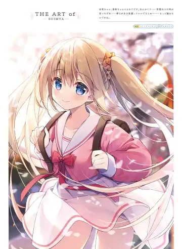 Dengeki Moeoh 2023-10 Fhentai - Page 17