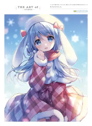 Dengeki Moeoh 2023-10 Fhentai - Page 19