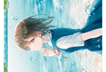 Dengeki Moeoh 2023-10 Fhentai - Page 2