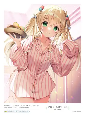 Dengeki Moeoh 2023-10 Fhentai - Page 20