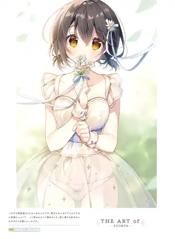 Dengeki Moeoh 2023-10 Fhentai - Page 22