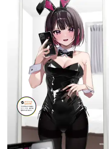 Dengeki Moeoh 2023-10 Fhentai - Page 47