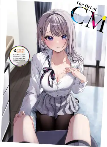 Dengeki Moeoh 2023-10 Fhentai - Page 51