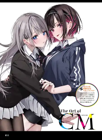 Dengeki Moeoh 2023-10 Fhentai - Page 54