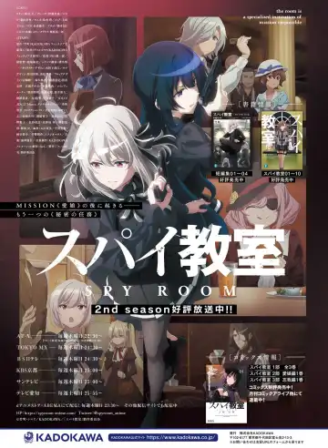 Dengeki Moeoh 2023-10 Fhentai - Page 66