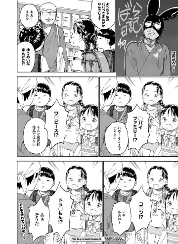 Dengeki Moeoh 2023-10 Fhentai - Page 67