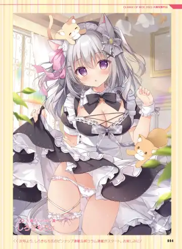 Dengeki Moeoh 2023-10 Fhentai - Page 8