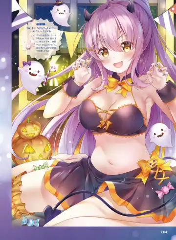 Dengeki Moeoh 2023-10 Fhentai - Page 84