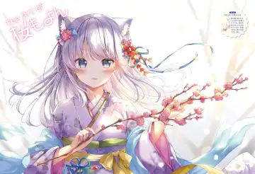 Dengeki Moeoh 2023-10 Fhentai - Page 86