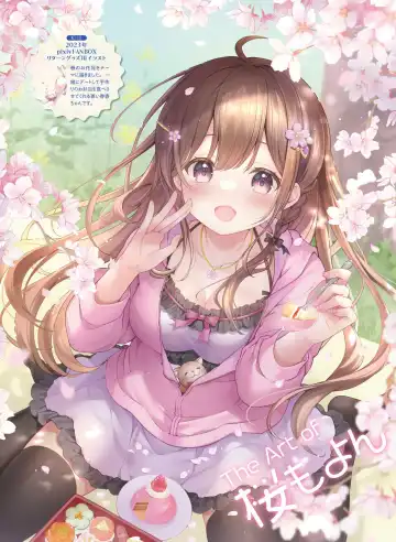 Dengeki Moeoh 2023-10 Fhentai - Page 87