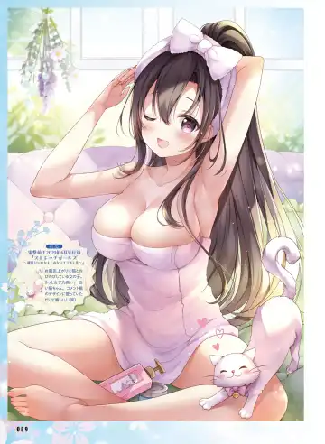 Dengeki Moeoh 2023-10 Fhentai - Page 88