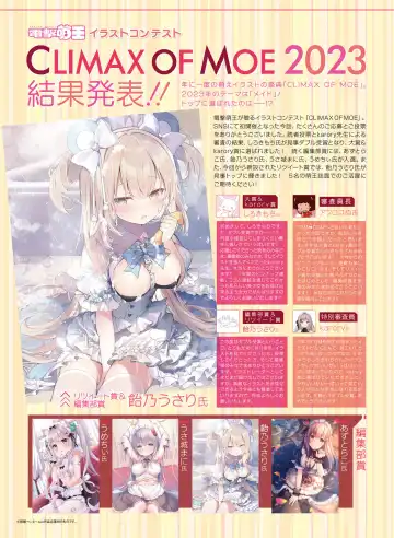 Dengeki Moeoh 2023-10 Fhentai - Page 9