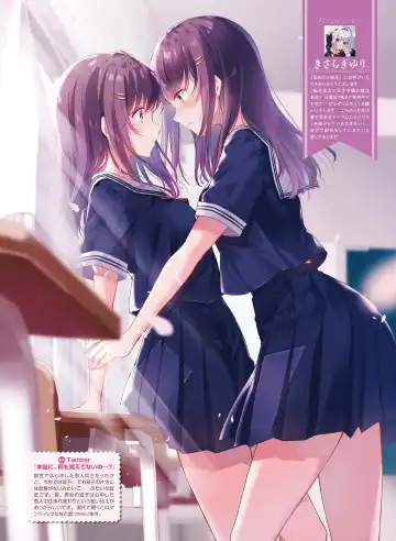 Dengeki Moeoh 2023-10 Fhentai - Page 93