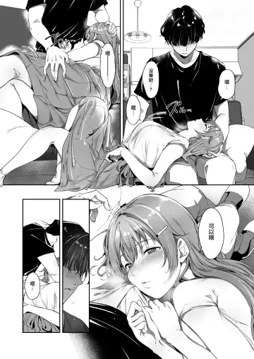 [Alp] Konoe no Kyuujitsu Fhentai - Page 11