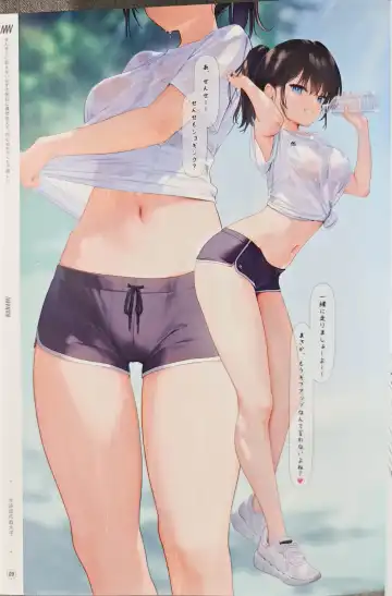 [Mignon] Suke Onaka 2 Fhentai - Page 10