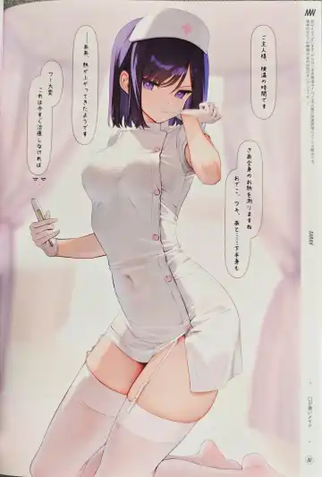 [Mignon] Suke Onaka 2 Fhentai - Page 3