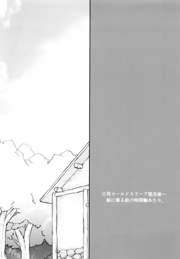 [Tentekomai] Kimi no Hajimete wa Dare nandai? Fhentai - Page 4