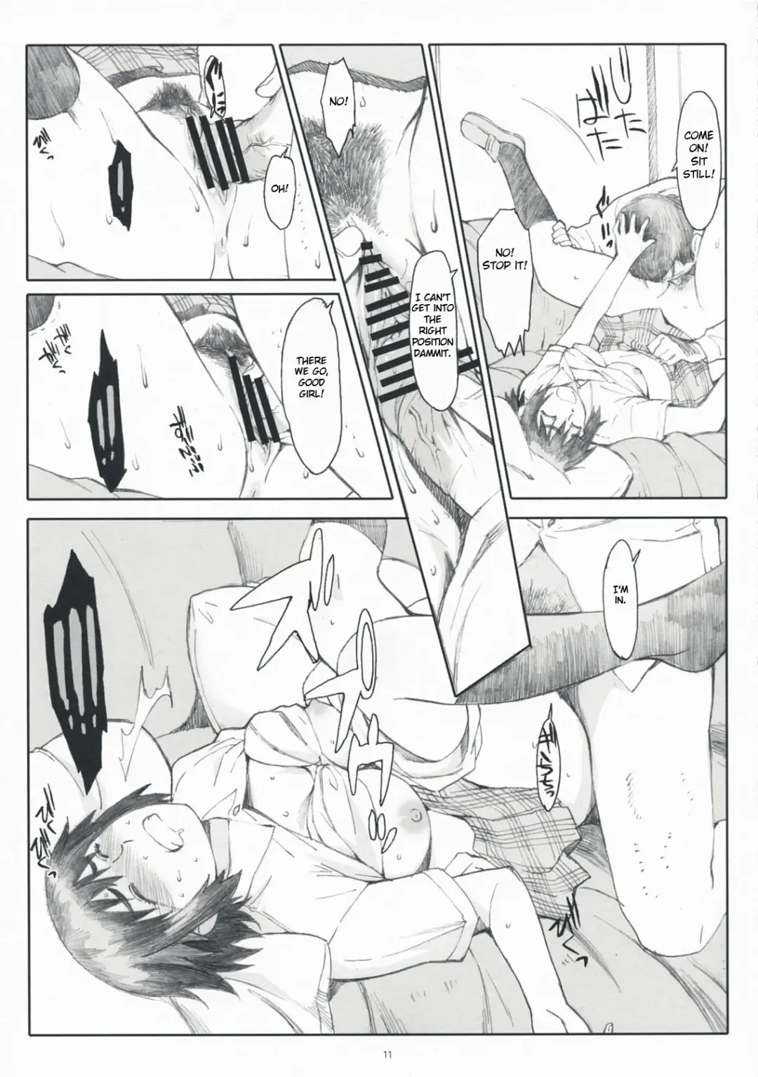 [Arai Kei] Natukaze! 4 Fhentai - Page 10