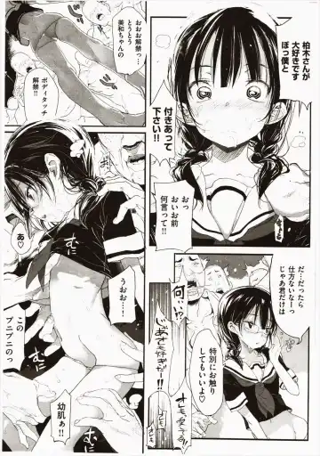 [Mochi] Pistil Girl - She is hot Pistil Girl Fhentai - Page 16