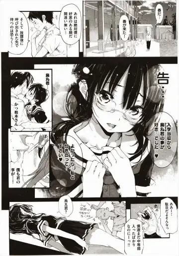 [Mochi] Pistil Girl - She is hot Pistil Girl Fhentai - Page 7