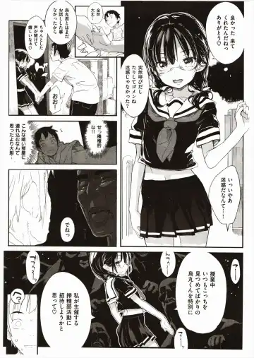 [Mochi] Pistil Girl - She is hot Pistil Girl Fhentai - Page 8