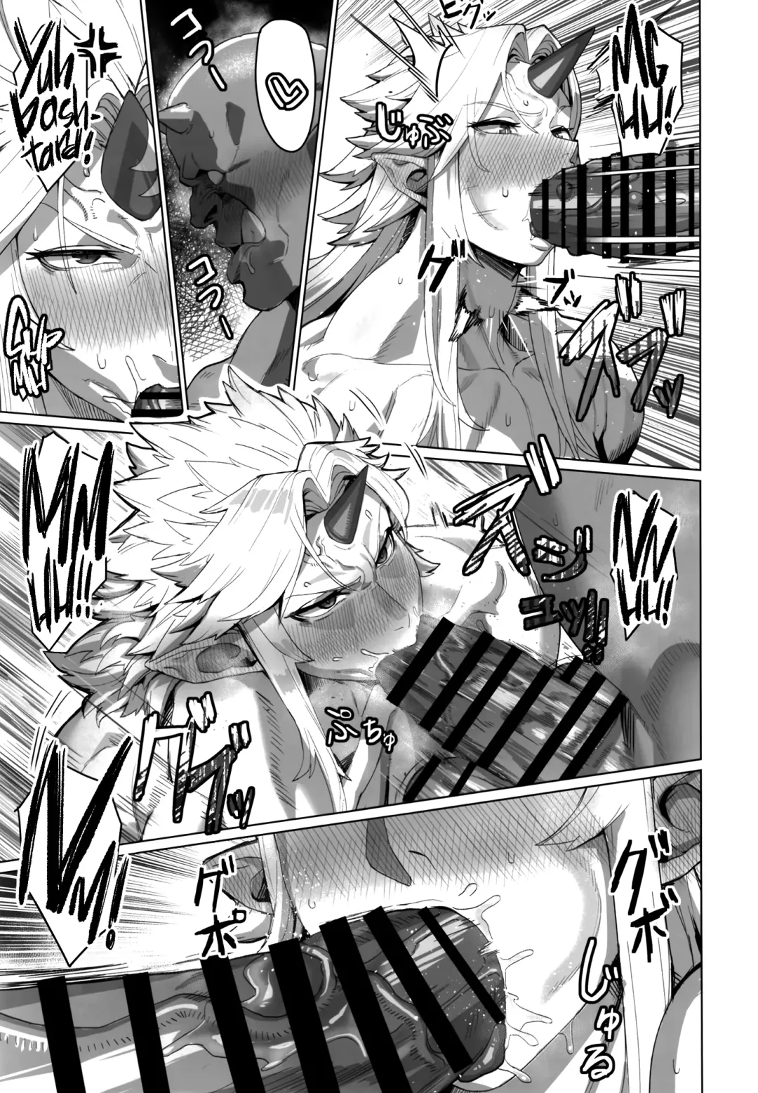 [Kugara] Yuugi Nee-san to Ork ga Kunzu Hoguretsu | Yuugi and an Orc Locked in Battle Fhentai - Page 12