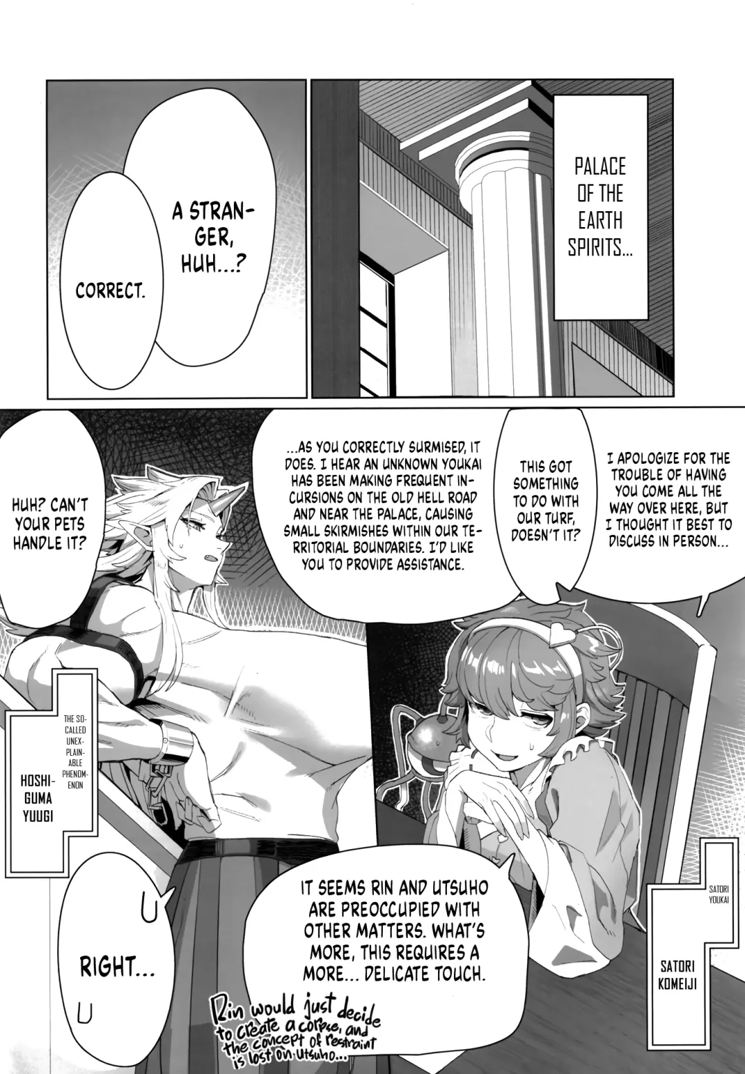 [Kugara] Yuugi Nee-san to Ork ga Kunzu Hoguretsu | Yuugi and an Orc Locked in Battle Fhentai - Page 3