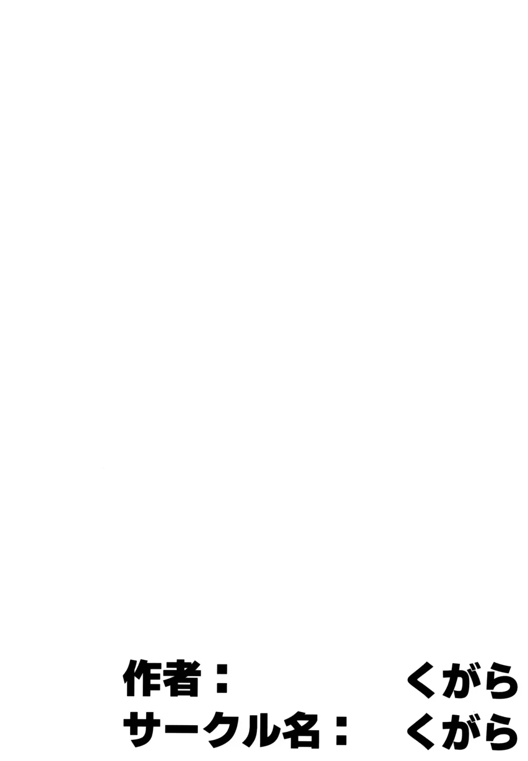 [Kugara] Yuugi Nee-san to Ork ga Kunzu Hoguretsu | Yuugi and an Orc Locked in Battle Fhentai - Page 30