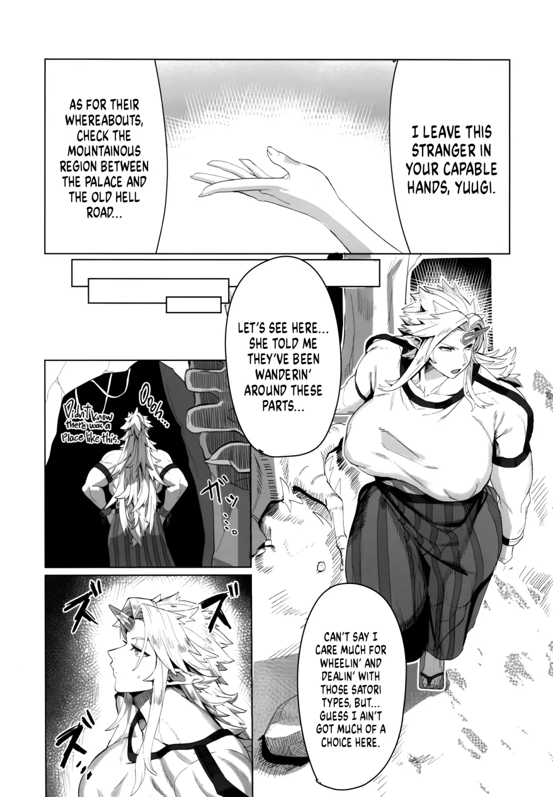 [Kugara] Yuugi Nee-san to Ork ga Kunzu Hoguretsu | Yuugi and an Orc Locked in Battle Fhentai - Page 4