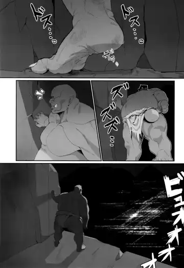 [Kugara] Yuugi Nee-san to Ork ga Kunzu Hoguretsu | Yuugi and an Orc Locked in Battle Fhentai - Page 2