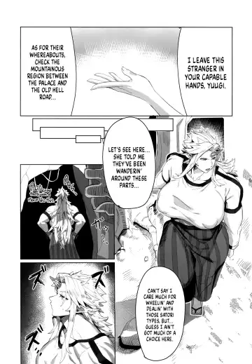 [Kugara] Yuugi Nee-san to Ork ga Kunzu Hoguretsu | Yuugi and an Orc Locked in Battle Fhentai - Page 4