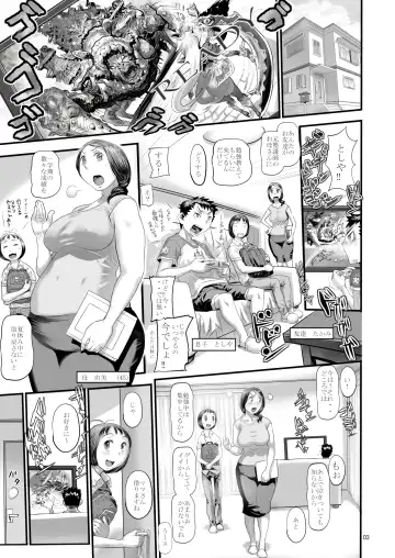 [N.o. Chachamaru] Juku Juku Mama-san Fhentai - Page 3