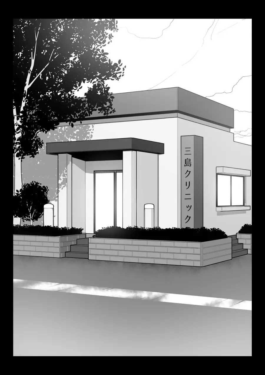 [Calipur] Futanari Trap Fhentai - Page 1