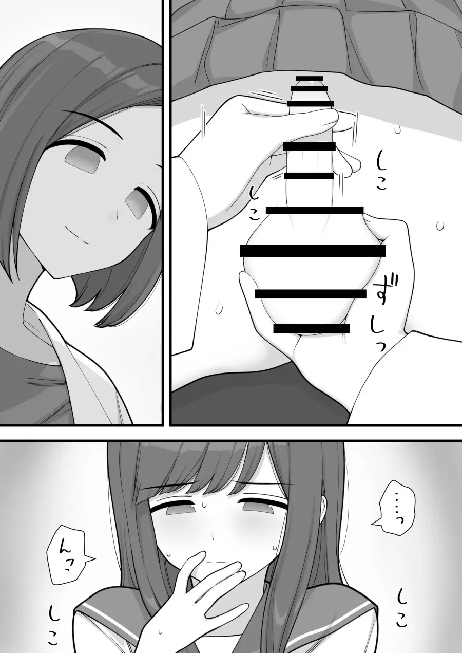 [Calipur] Futanari Trap Fhentai - Page 10