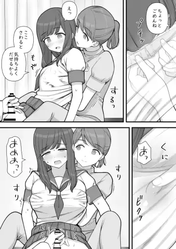 [Calipur] Futanari Trap Fhentai - Page 20