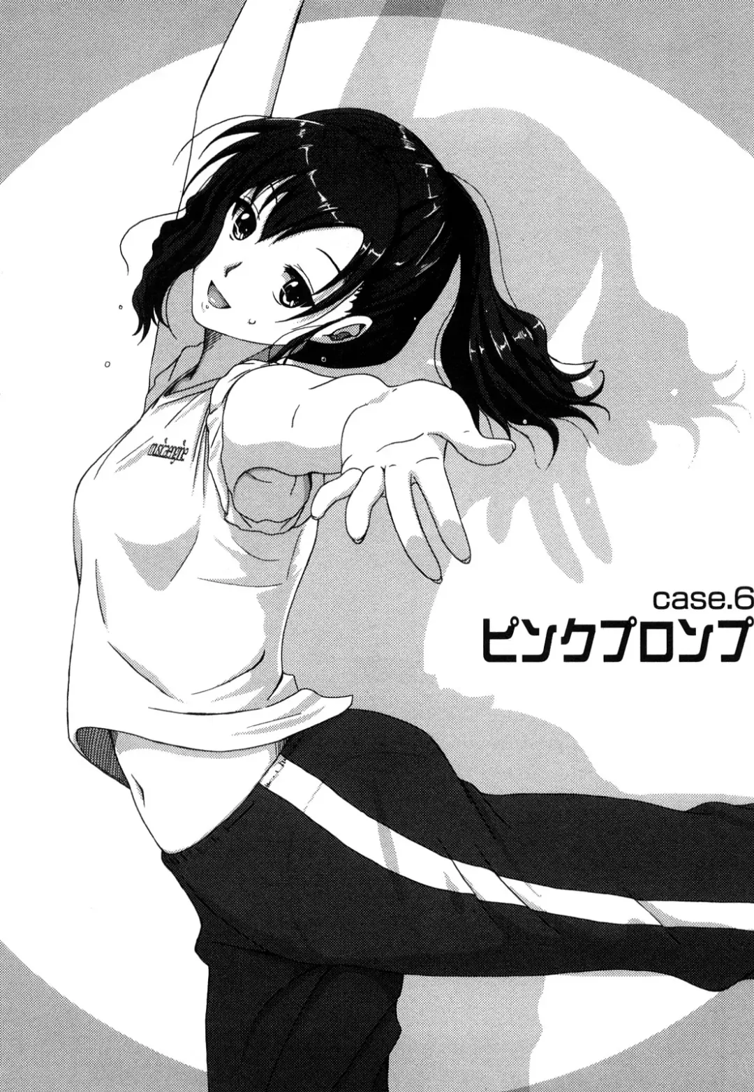 [Ryoh-zoh] Irodori - Colorful Dreams Fhentai - Page 108