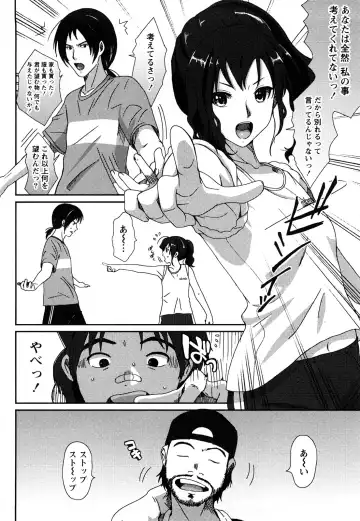 [Ryoh-zoh] Irodori - Colorful Dreams Fhentai - Page 109